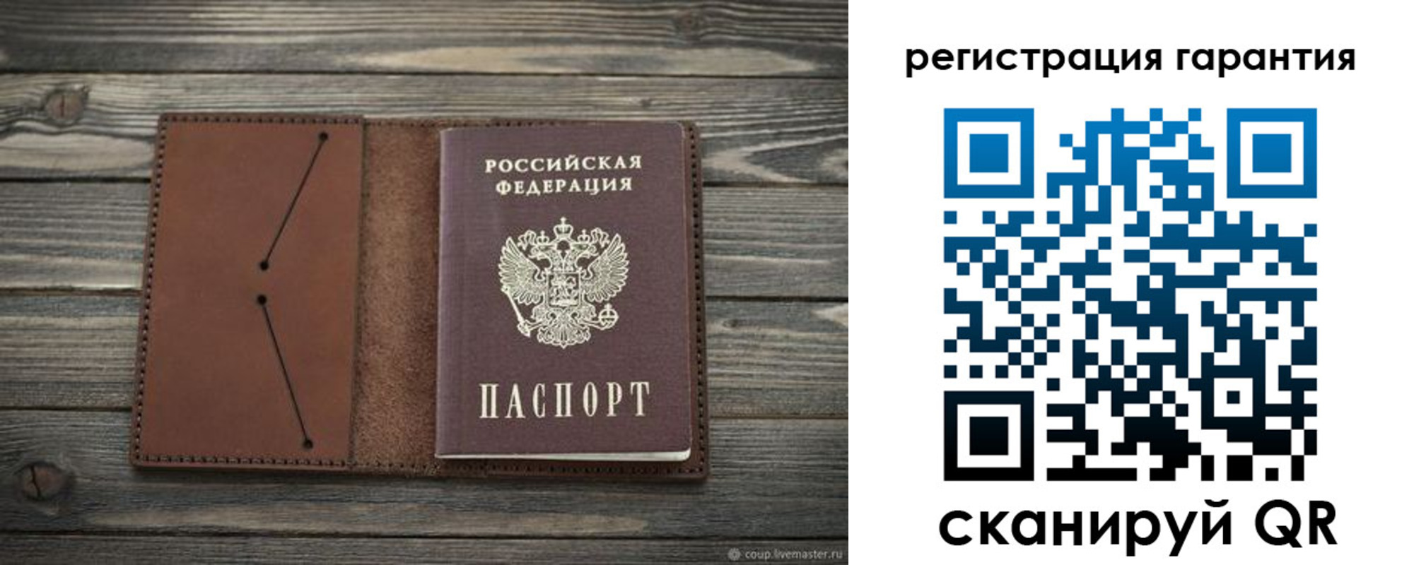 прописка в Тарко-Сале